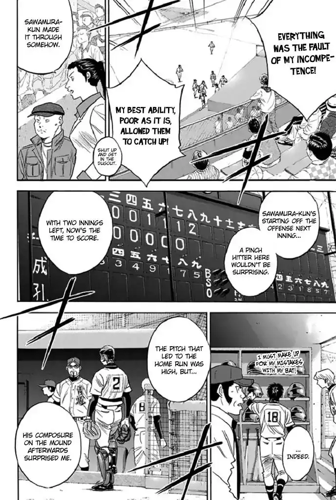 Diamond no Ace Chapter 343 16